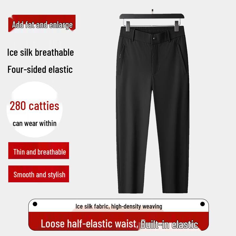 Men's High-Stretch Lightweight Straight-Leg Casual Plus-Size Trousers