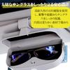 Akaaka Car Sunglasses Sun Visor Eyeglass Card Car Accessory Holder, Mount, Clip, Storage, (Light Blue)