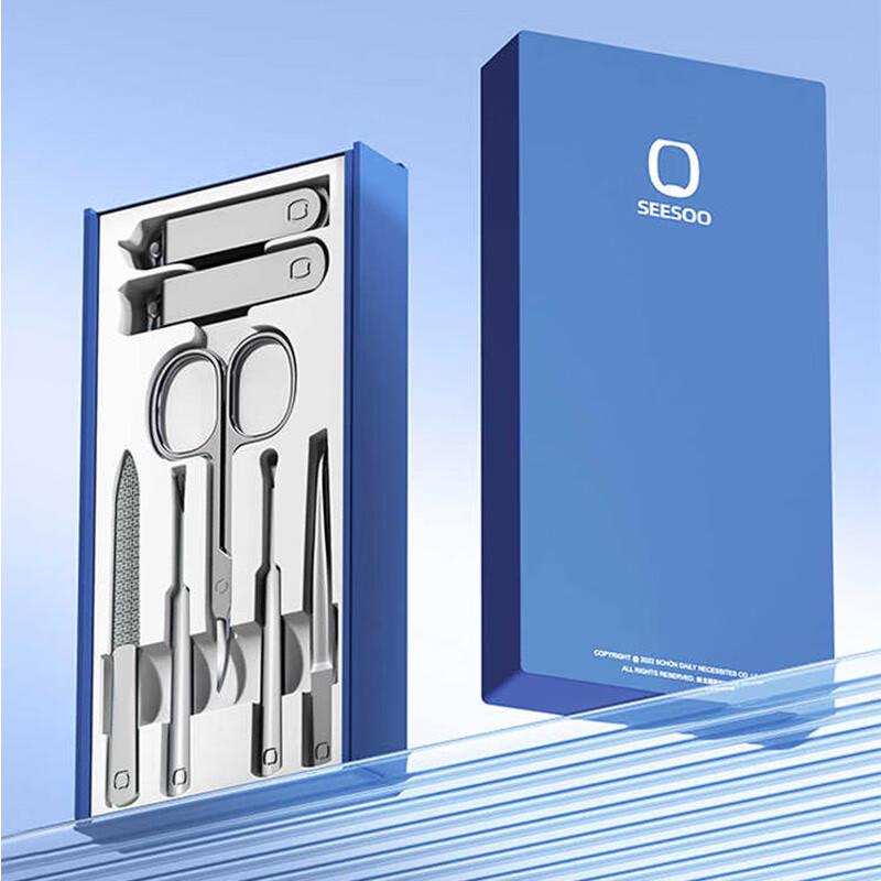 Qisu 5-Piece Nail Care Manicure Set
