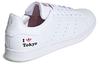 adidas Originals Stan Smith Schuhe 'Tokyo White Red' H67743