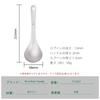 Boundless Voyage Titanium and Soup Made of Pure Ladle and Curry Kitchen Titanium Outdoor Camping Cookware Spoon, Ladle, Ladle, Titanium, One-Piece