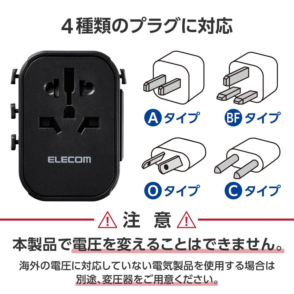 Elecom Cestovní konverzní zástrčka Typ USB x 1 x 2 15W Kompatibilní s póly Černá Typ A/BF/O/C USB-C USB-A (N Kompatibilní) T-HPAM-15A2CBK