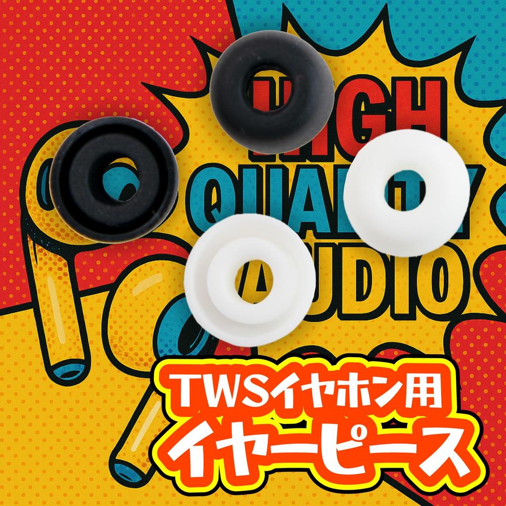 Maxar Electric Silicone Eartips for TWS Pack of for TWS and Other Earphones with Limited Storage Space Earphones, Black, Large, 4,