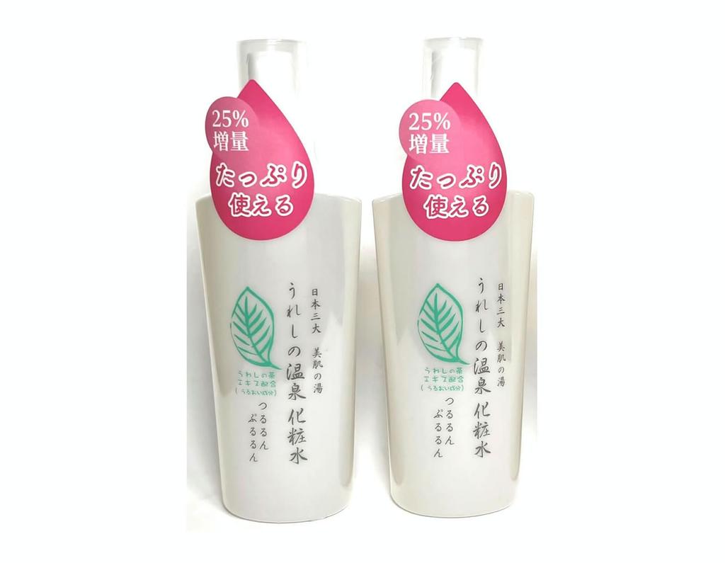 Ureshino one of top three hot Ureshino Onsen Lotion of Onsen, Japan's skin-beautifying springs, (set 2)