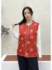 Women's Autumn/Winter Retro Slimming Jacquard Vest