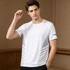 Herren Schnelltrocknendes T-Shirt Atmungsaktives Sportliches Sommer-T-Shirt Lockerer Schnitt Mesh-T-Shirt zum Joggen Fitnessstudio Fitnesstraining Outdoor-Workouts