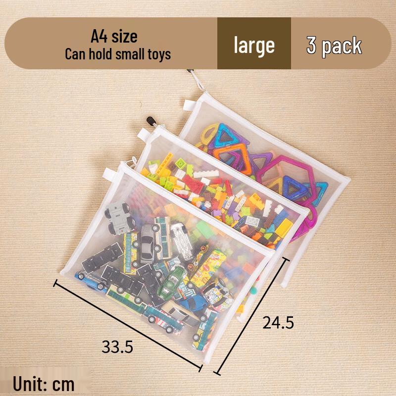 

Сумки для хранения игрушек Guanzhuojia A4 из двойной сетки - 3 штуки