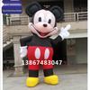 2026 World Cup Giant Cartoon Mascot Inflatable Football Model