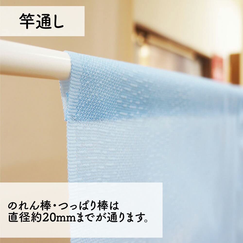 Noren Kobo Winter Room Traditional Japanese 85cm Wide x 150cm Four Seasons of 9274 Noren, Japanese-style Tapestry, Divider/Privacy Screen, Half-length