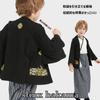 Baby Kimono Japonská svatyně First First New Baby HF18 [SLINX] Chlapecká sada, Haori, Hakama, Chlapecká Hakama, Haori, Kimono, Oblečení, Návštěva, Festival,