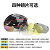 Magnetic Detachable Goggle Cycling Helmet Mountain Road Bike Skateboarding Unisex Adult Safety Headgear