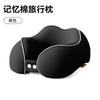 U-shaped Memory Foam Neck Pillow, Airplane Neckrest, Travel Pillow for Students To Sleep, U-shaped Pillow