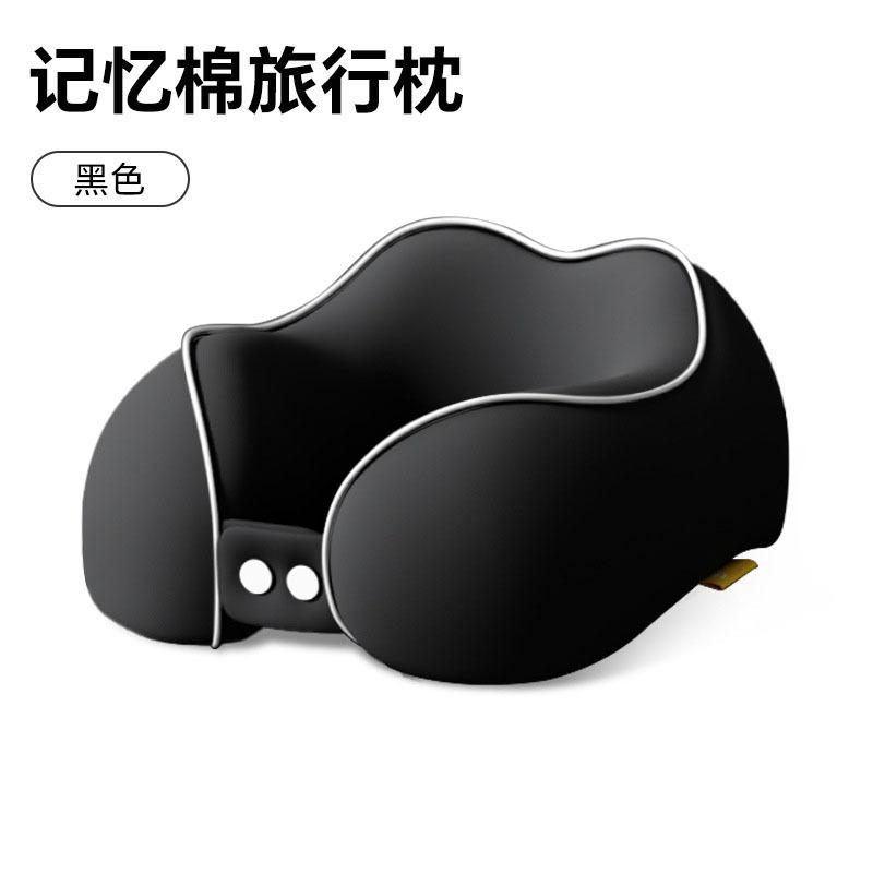 U-shaped Memory Foam Neck Pillow, Airplane Neckrest, Travel Pillow for Students To Sleep, U-shaped Pillow