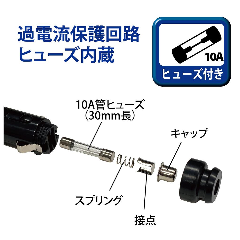 Napolex Fizz Auto Zigarettenanzünder Doppelsteckdose mit zwei USB USB2 10A Sicherung für 12V Strom Einstellbares gleichzeitiges Laden für Tablets und Autoanschlüsse,