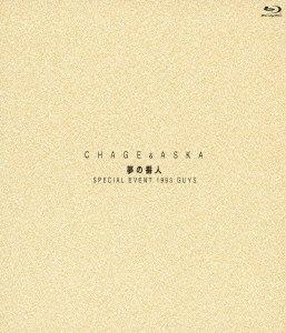

Chage & Aska - Yume No Bannin Special Event 1993 Guys [Japan BD] POXS-22007