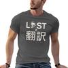 Lost In Translation Movie Japanese Inspiration Tshirt Oversize Tshirts Unisex Boys Whites Unisexs T Shirts