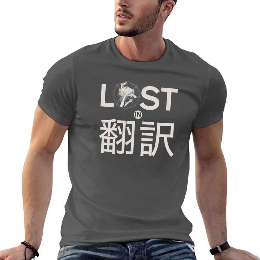 Lost In Translation Movie Japanese Inspiration Tshirt Oversize Tshirts Unisex Boys Whites Unisexs T Shirts