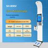 SHANGHE SH-B90V Integrated Health Measurement Kiosk