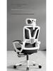 Ergonomic Reclining Swivel Computer Chair with Double Backrest for Home Office or Dorm