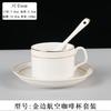 Ceramic coffee cup set handpainted goldpainted English cup saucer hotel coffee milk tea cup