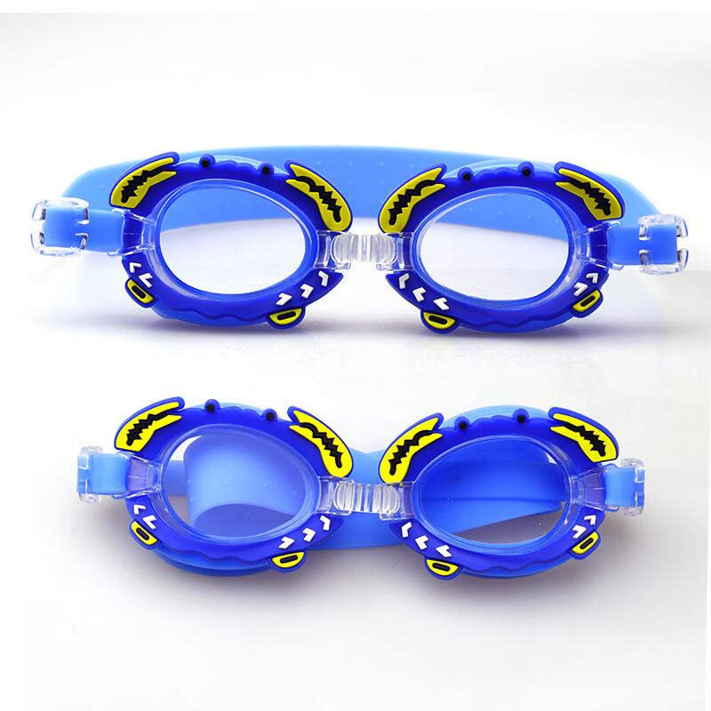 MDNG Kids Cartoon Small Fish Swimming Goggles