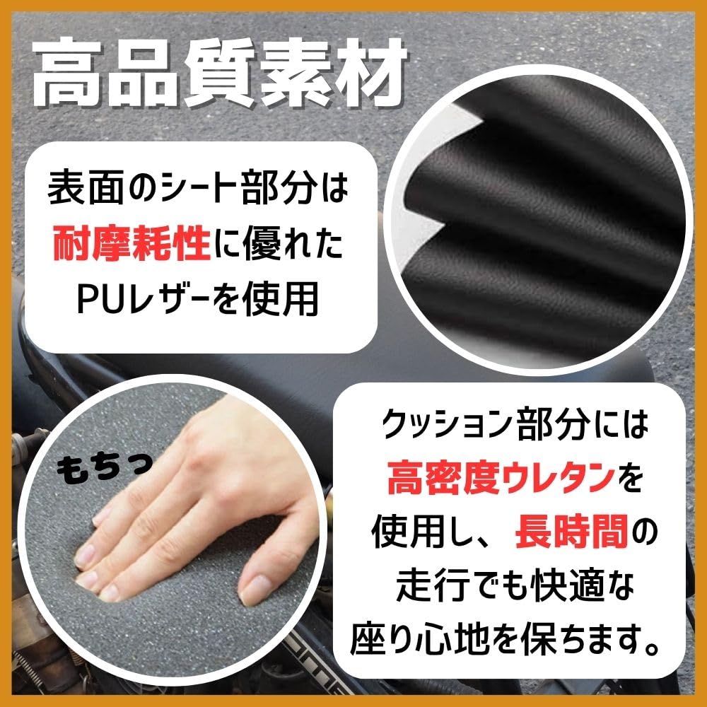 Honda Zoomer AF58 Seat Assembly with Integrated Genuine PU Exterior One+lifestyle Base, Leather, Heavy-Duty Cushion, Repair, Replacement,