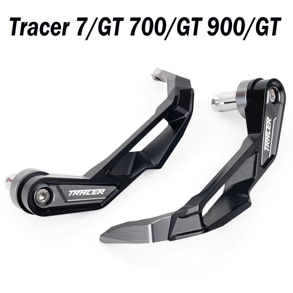 For YAMAHA TRACER 9/gt 7/gt 700/gt 900/gt Tracer9gt tracer7gt 9gt Motorcycle Handlebar Brake Levers Guard Protector Handguard