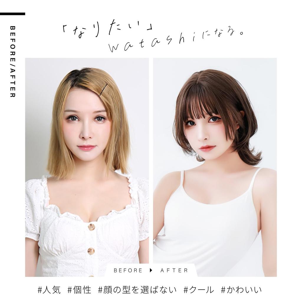 new hairdresser mash wolf small face peace of PL insurance pure [TefuRe] J-hair member, style, cut, wig, short, bob, wolf, wave, wig, high-quality