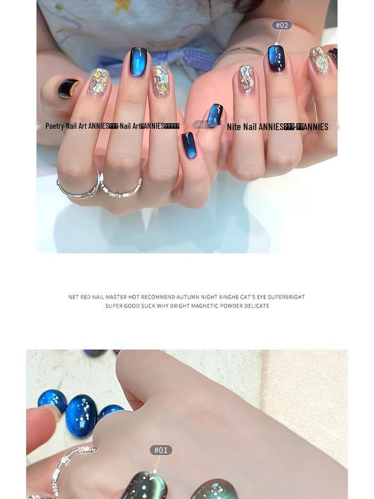 Ennisi Autumn Night Star River Cat Eye Nail Gel: Black, Chocolate Brown, Blue Bead Shades for 2025 A/W