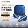 Soundcore Liberty Air 3 Pro True Wireless Noise-Cancelling Earbuds