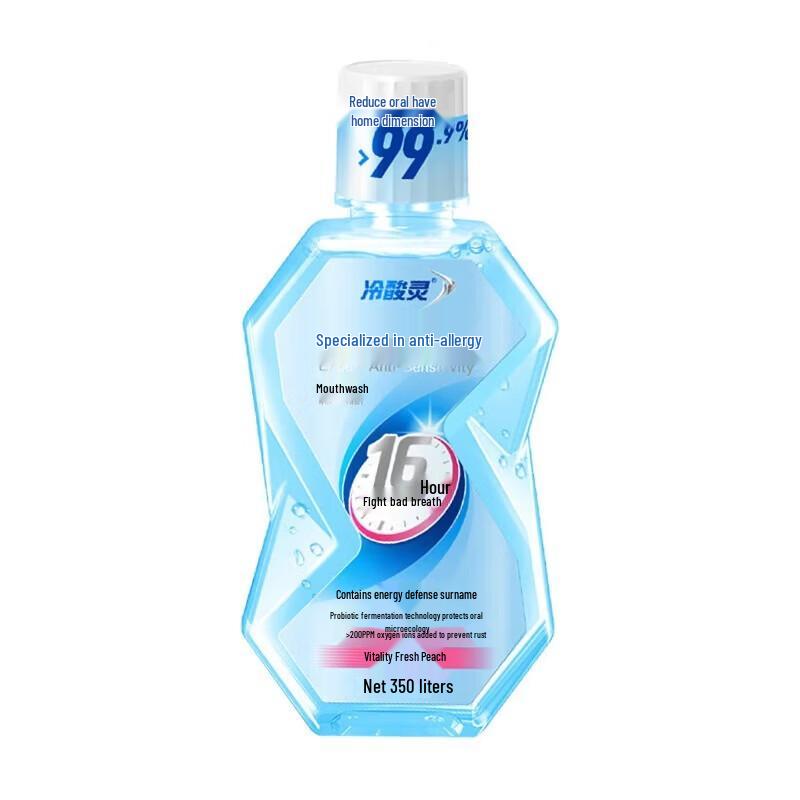 Ling Specialized Peach Fresh Breath Mouthwash