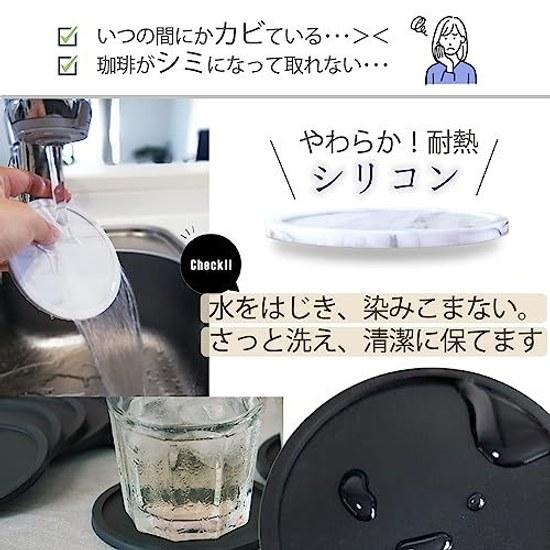 Coaster Silicone Plain 6 Pieces Stylish Washable Round Cup Mat Non-Slip Scratch Prevention Black Marble Pattern Set (Black 6)