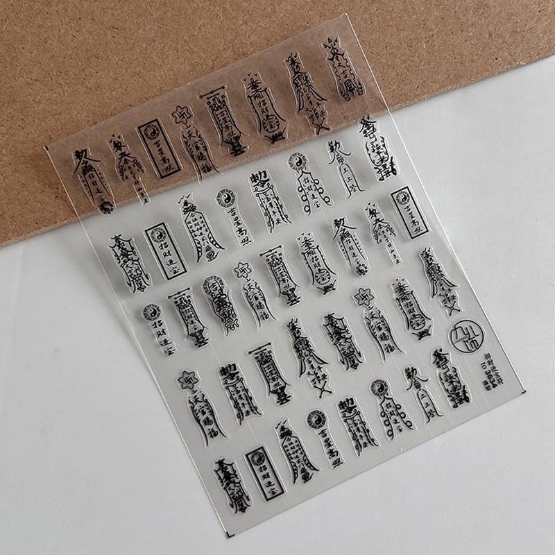 

1 лист Наклейки для дизайна ногтей с символами удачи, самоклеящиеся, для украшения ногтей, в китайском стиле, наклейки, аксессуары для салонного маникюра, для DIY