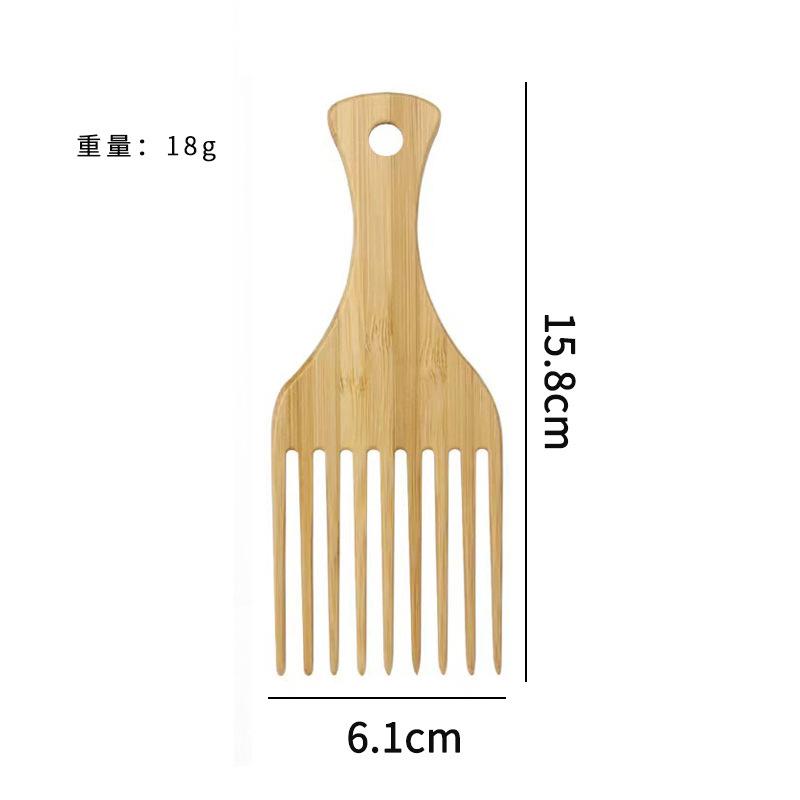 

1 шт. Вставка Афро Расческа-пик Широкие зубья Расческа-вилка для волос Мужская расческа для укладки маслом Бамбуковая расческа Инструменты для завивки афро причесок