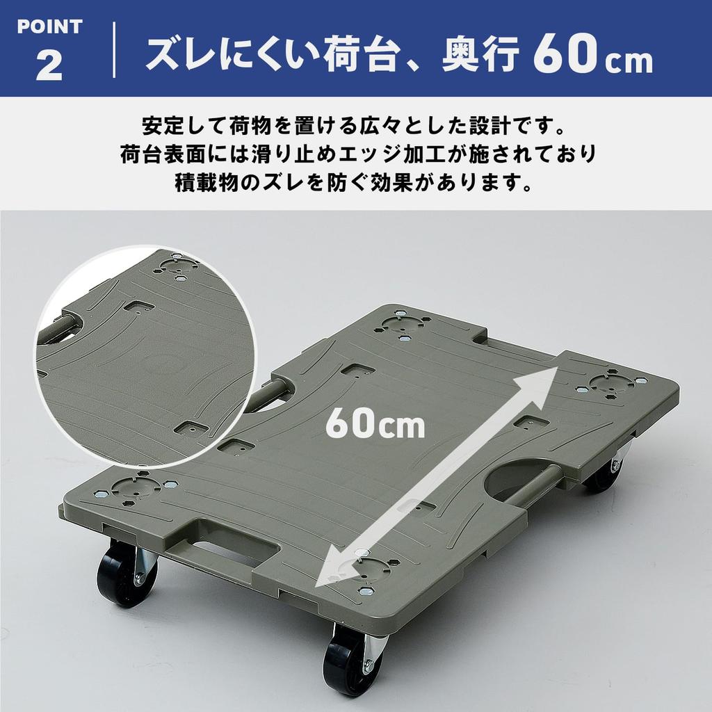 YAMAZEN Smart Connectable Platform Cart, 60 X 40 Cm, Nylon Casters, Made In Japan, Compact, Lightweight, Connectable, Olive, NTRL-N65OD