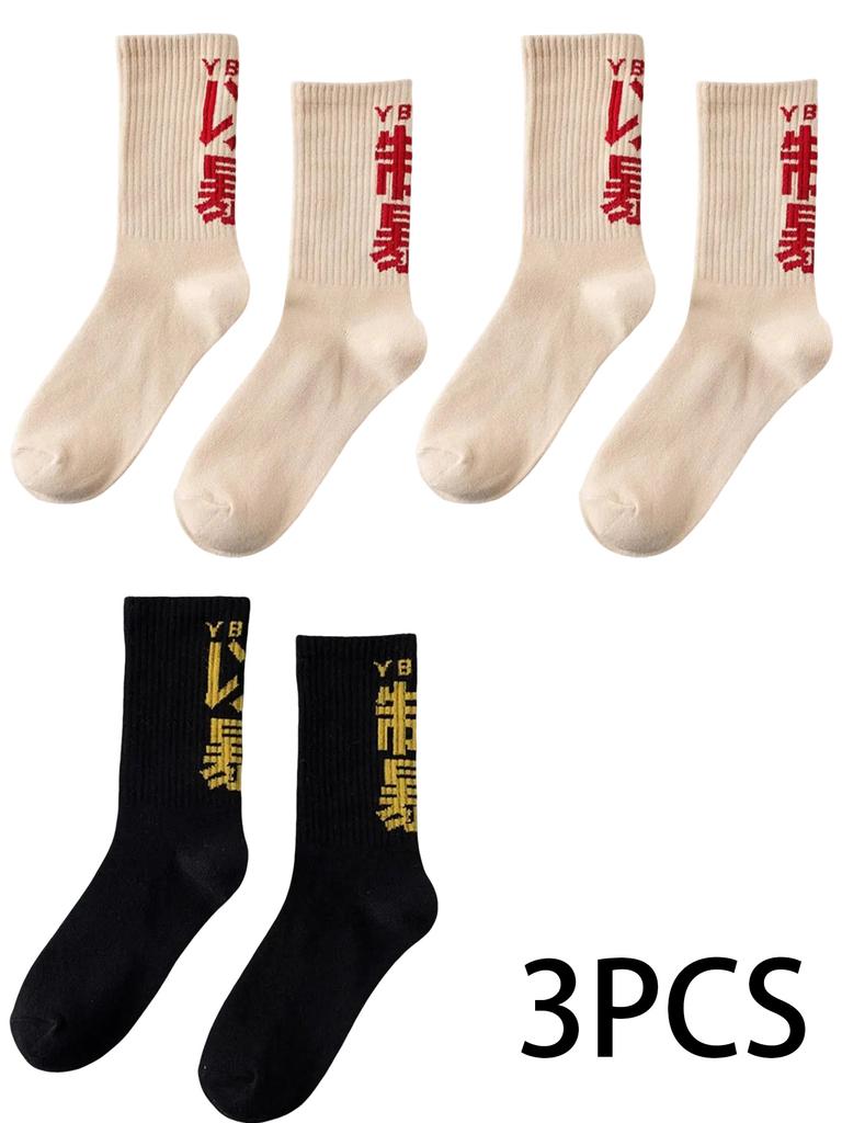 1/3Pcs Hip Hop Comfortable Socks Mens High Quality Sports Socks Streetwear Leisure Skateboard Sock