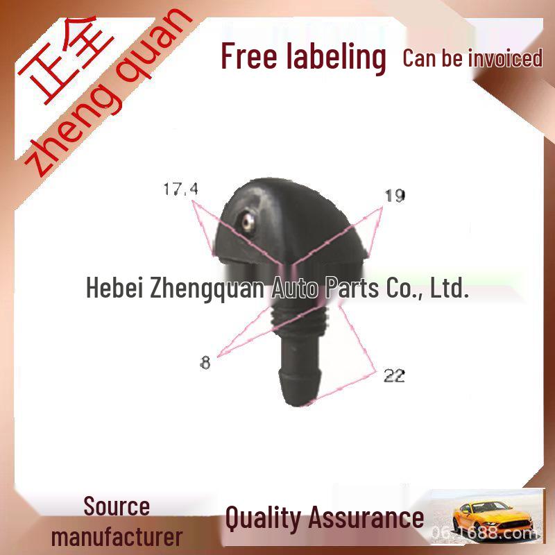 

Windshield Washer Nozzle with Gasket for Car - E52 Complete
