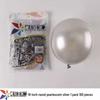 Windmill Pattern 10" Round Latex Balloons - Pack of 100 for Weddings & Birthdays