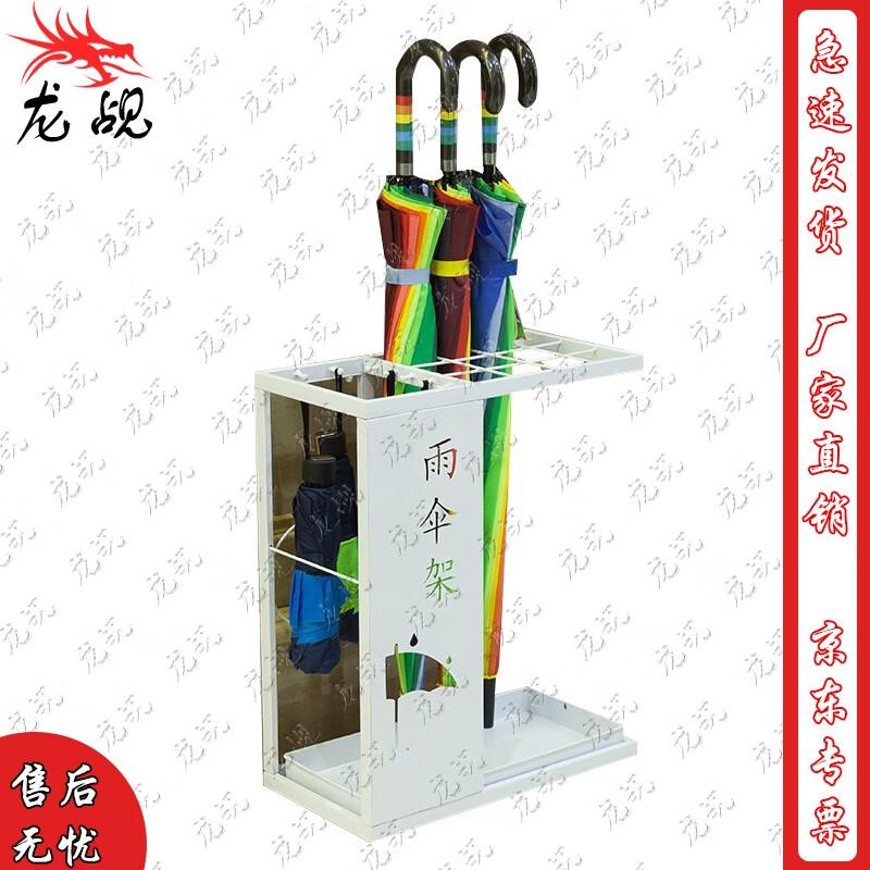 A-Frame Umbrella Stand with Drip Tray