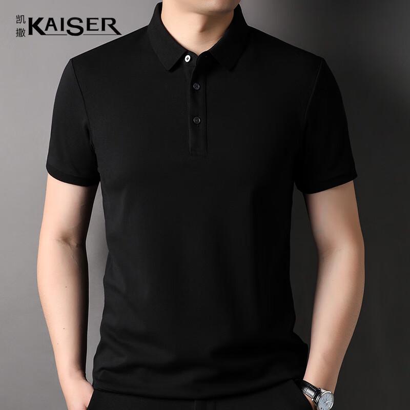 KAISER Men s Cotton Polo Neck Short Sleeve T-Shirt KS7018 52