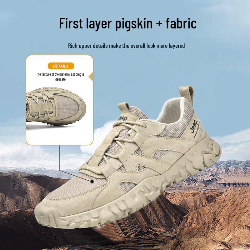 Jeep Men's Outdoor Hiking & Running Shoes