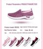 Women's Fashion Soft Sole Slip-On Casual Walking Shoes