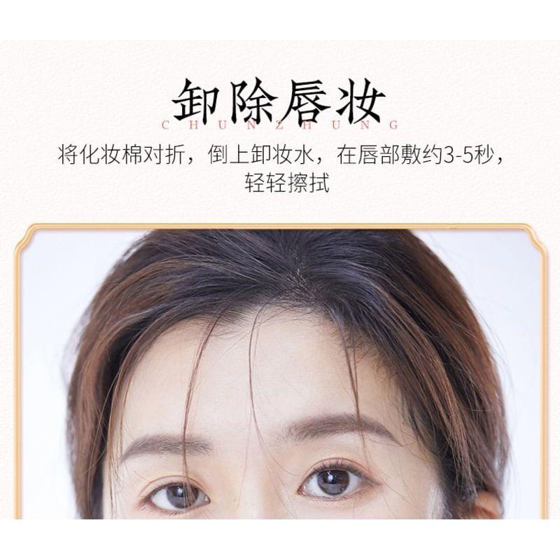 MEIKING - Yulu Yeast Cleansing Water