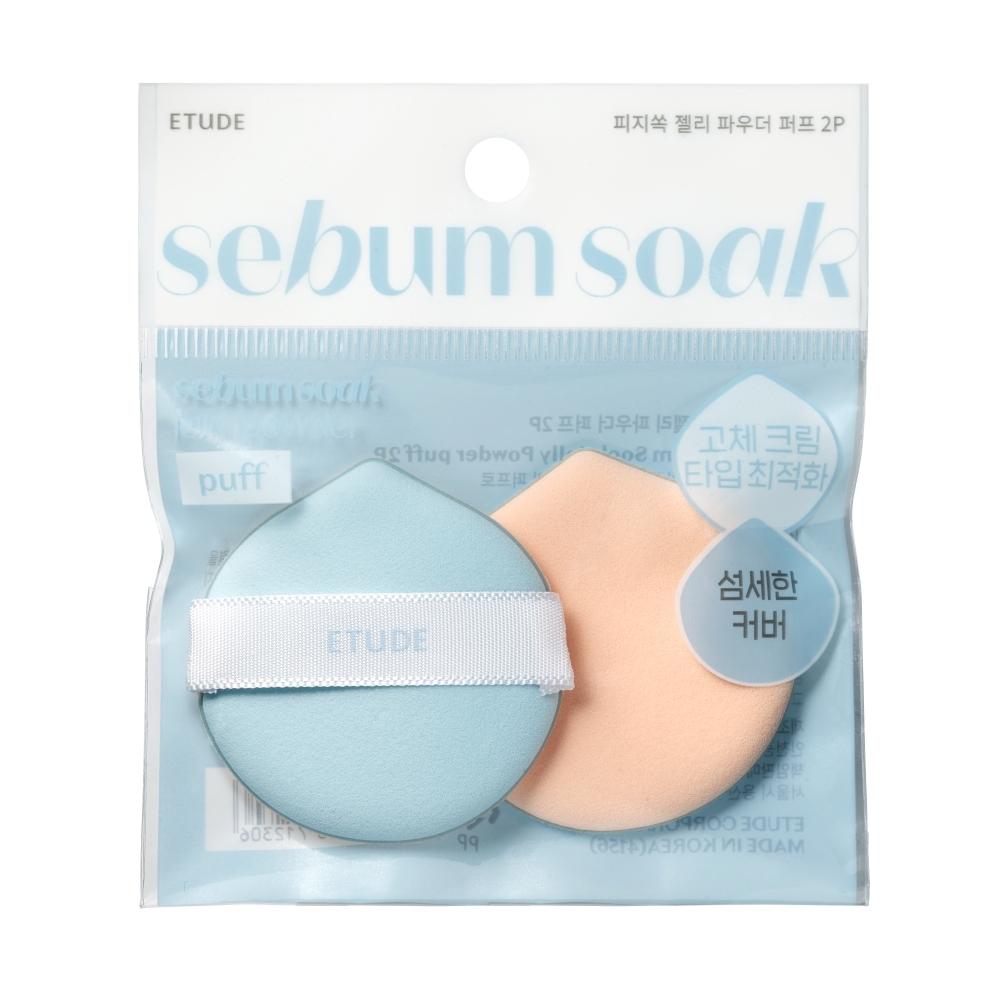 Etude Sebum-soothing Jelly Powder 8g