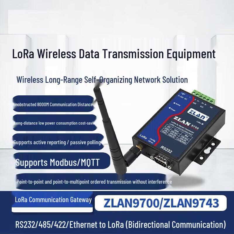 ZLAN LoRa Gateway Module (RS232/485/422/Ethernet)