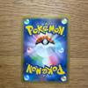 Used Pokemon Card Pikachu Promo 068/XY-P Tairyo Hassei!?