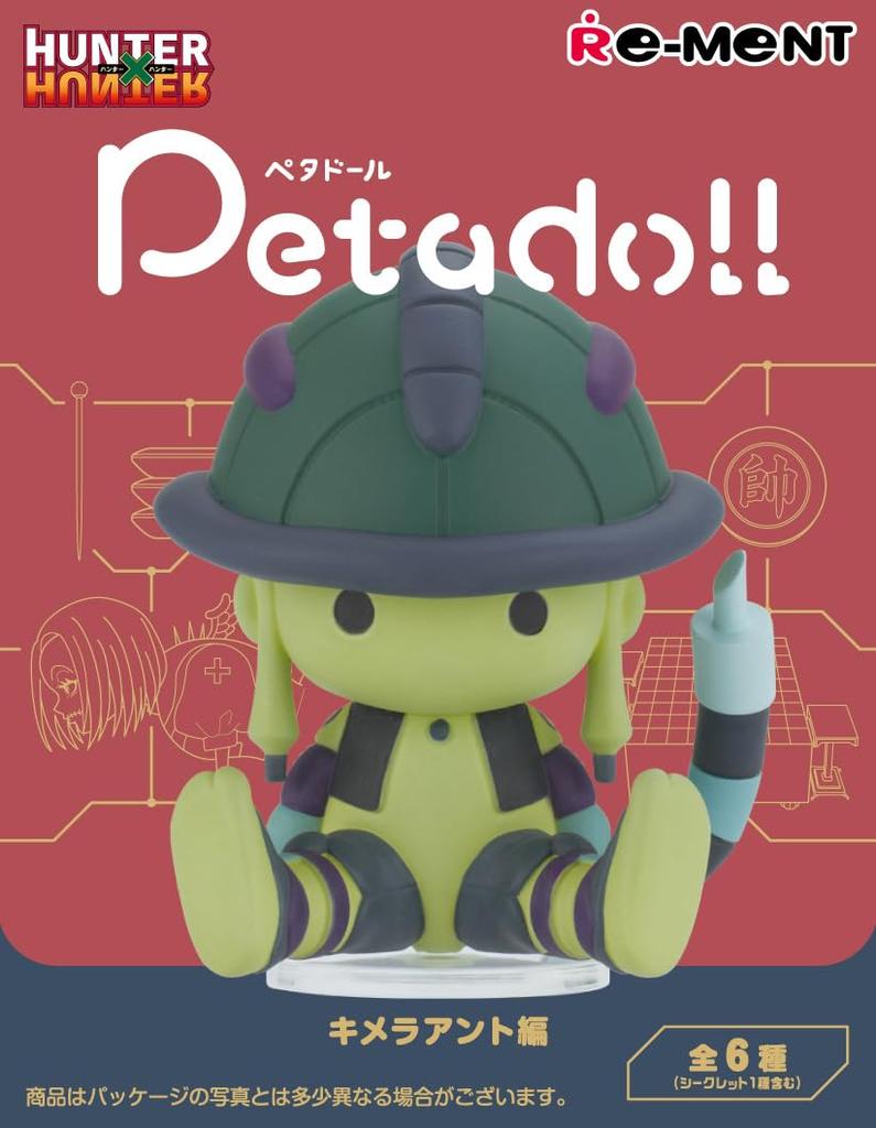 Petadoll HUNTER x HUNTER Chimera Ant Arc 1 BOX H90 x W70 x D60mm Made of ABS and PVC Re-Ment Approx.