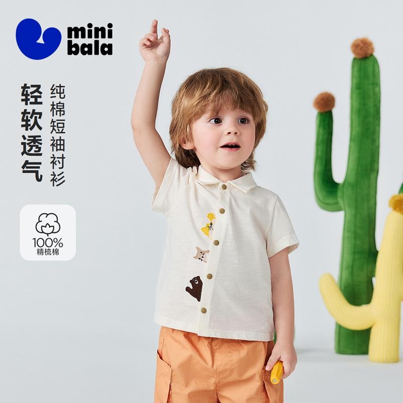[Bamboo Cotton T] Mini Balabala Boys' Short Sleeved Shirt with Soft and Breathable Open Collar, Animal Open Collar Top for Summer