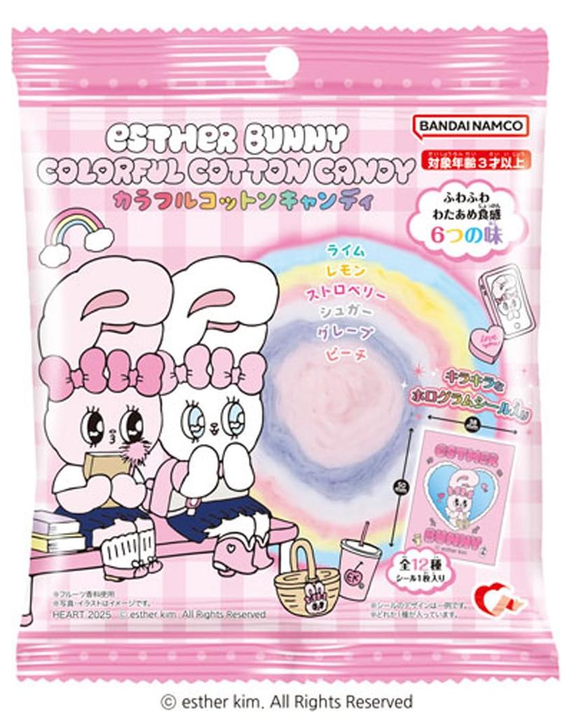 Srdce Esther Bunny Barevná cukrová vata 10 kusů bonbónů Bonbón/Bavlna