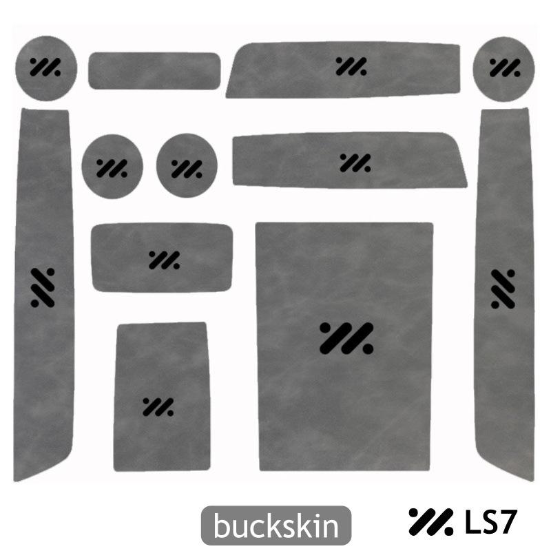 Leather Interior Gate Slot Pad Anti-Slip Mat Protective Pad For IM Motor LS7 Accessories